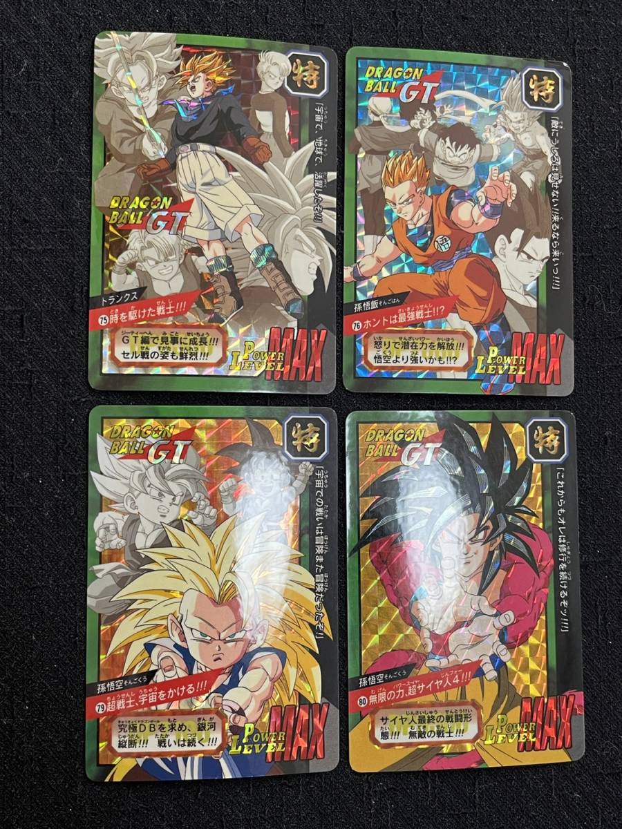 1997年初版 ドラゴンボール カードダス 特別弾 全82種 応募者 1997年初版 ドラゴンボール カードダス 特別弾 全82種 応募者