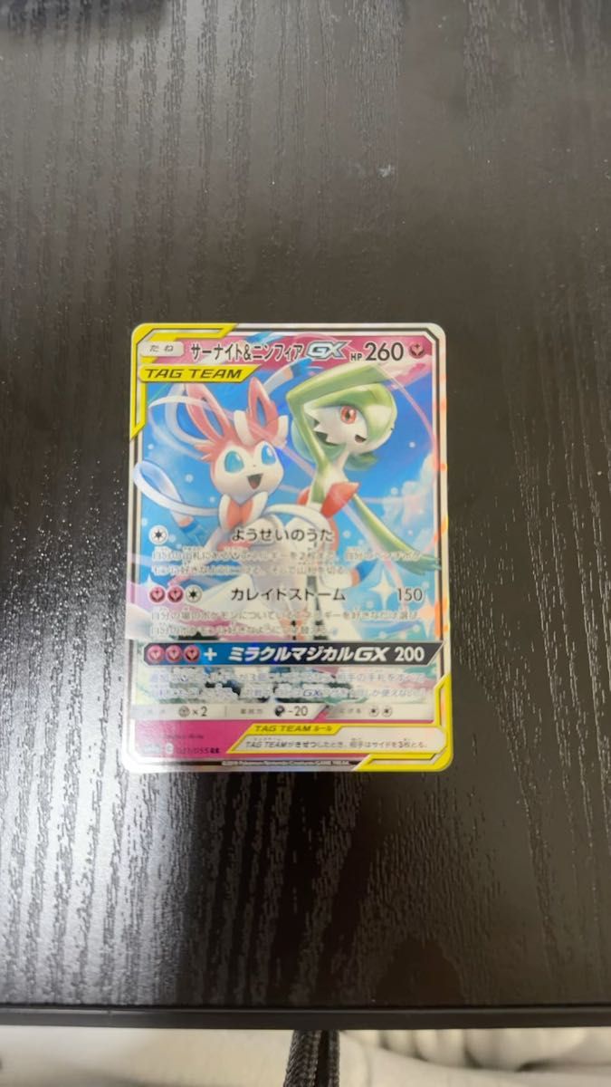 ポケモンカードゲーム 超電ブレイカー 1BOX シュリンクなし ポケモンカードゲーム 超電ブレイカー 1BOX シュリンクなし