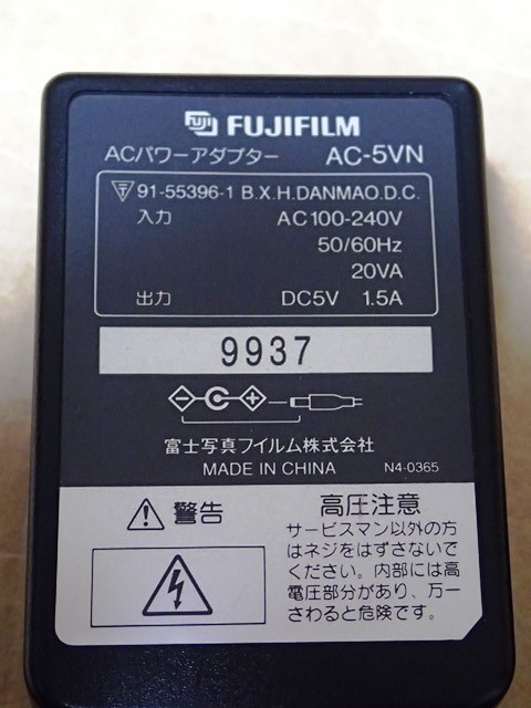 [ FUJIFILM digital camera for AC power adaptor AC-5VN ]