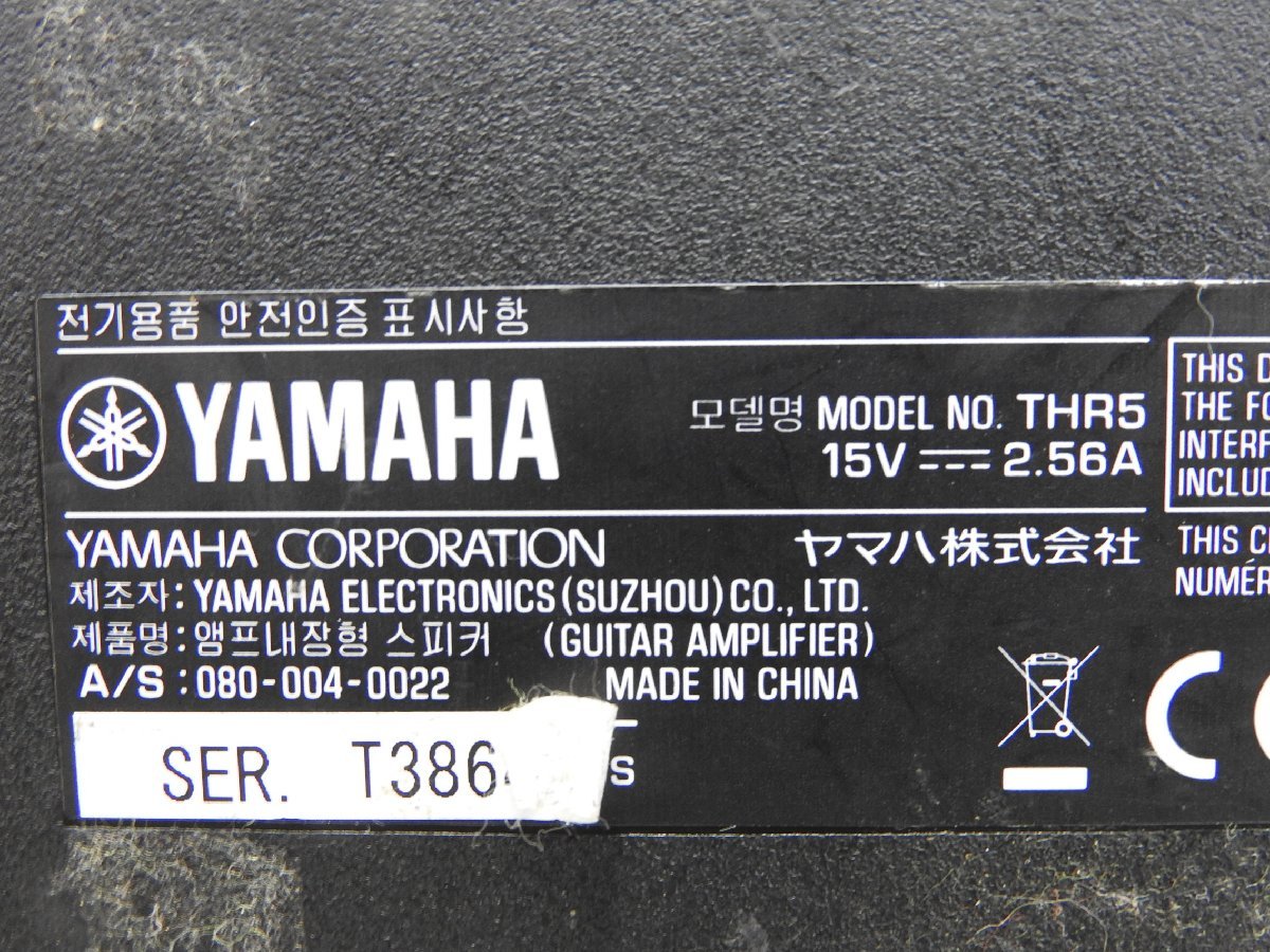 ☆ YAMAHA ヤマハ THR5 ギターアンプ ☆中古☆_画像8