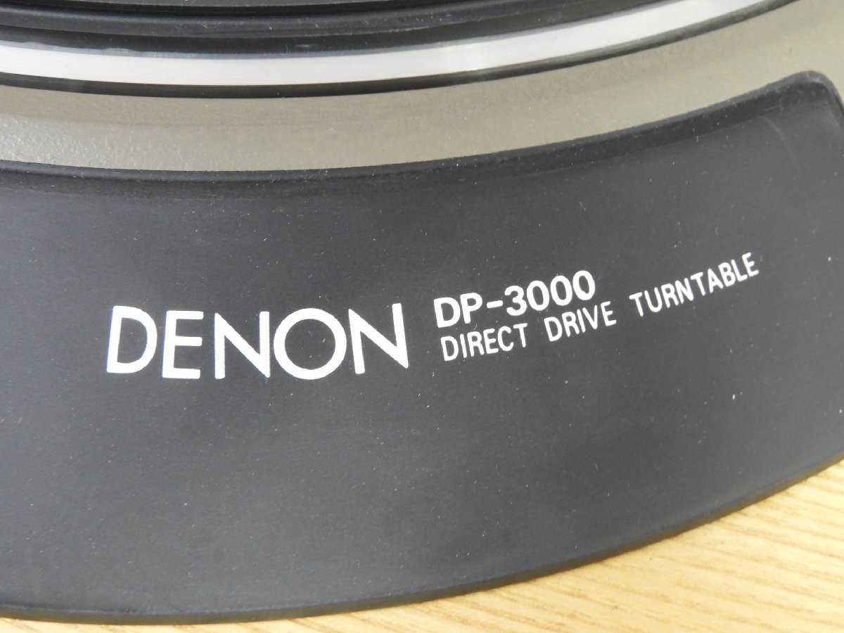 ☆ DENON デノン DP-3000 ターンテーブル + DK-100F キャビネット ☆現状品☆_画像9