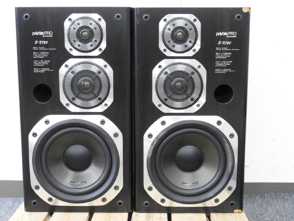 ☆ Pioneer パイオニア S-X720 private PRO スピーカーペア ☆中古☆_画像1