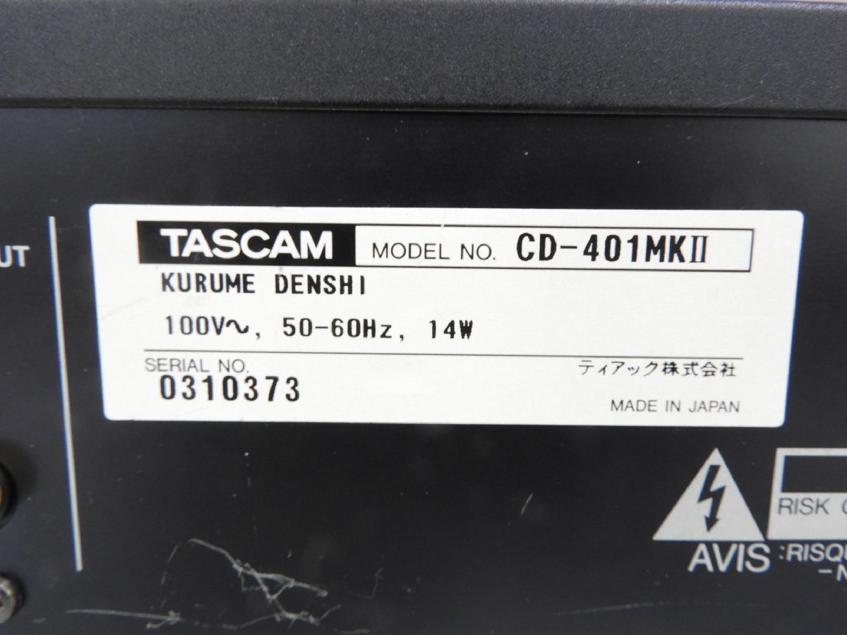 ☆ TASCAM タスカム CDプレイヤー CD-401 MKII ☆ジャンク☆_画像8