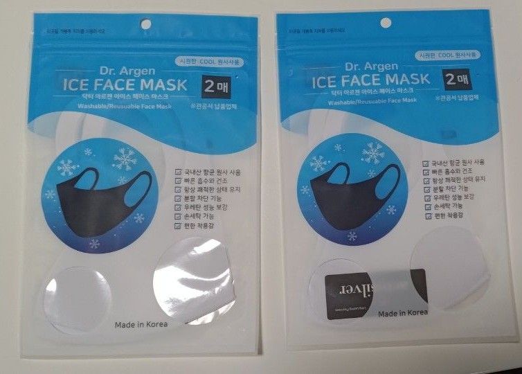 洗えるマスク 白 フリーサイズ 2枚2セット計4枚 韓国製