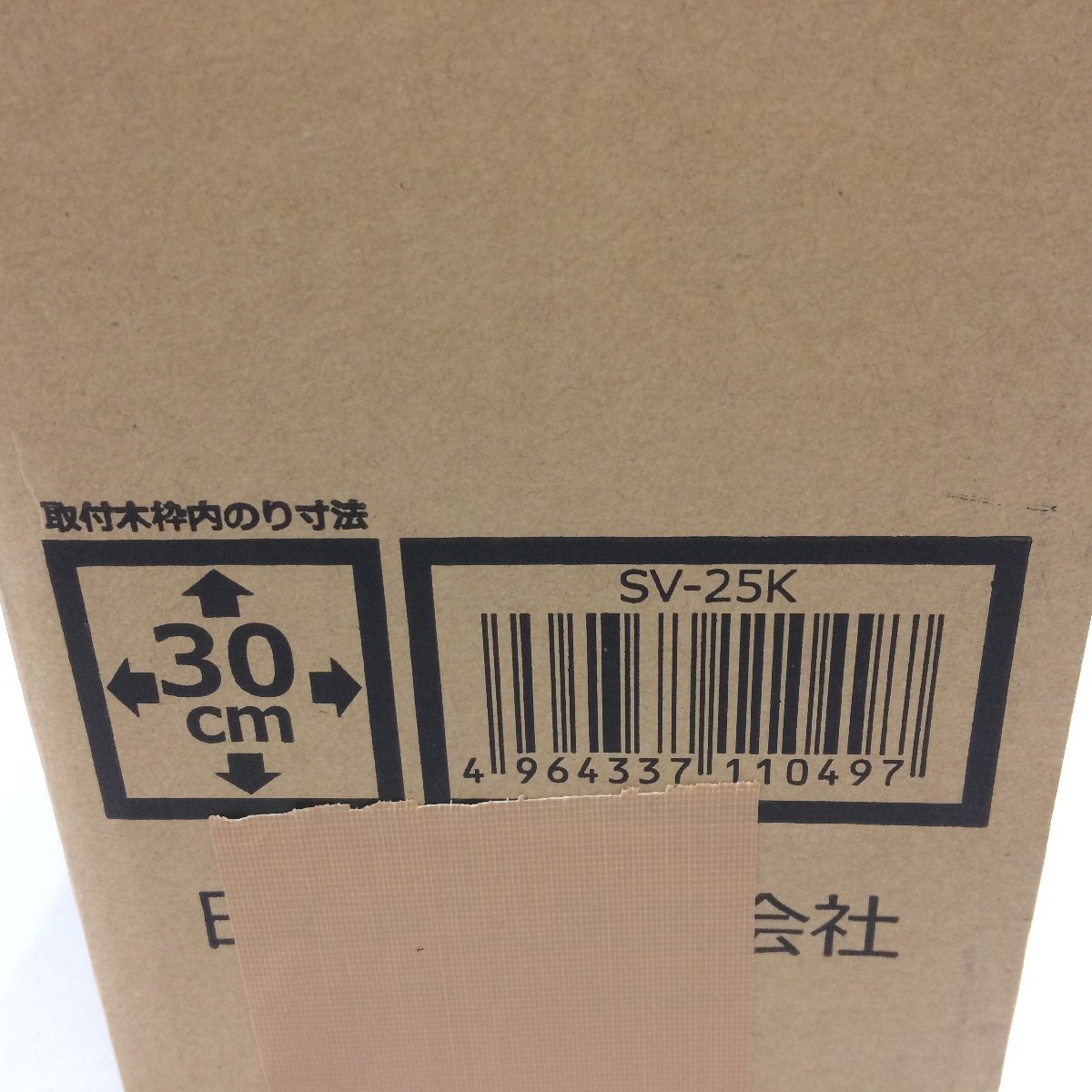 f150*120 外箱開封済・未使用 日本電興 一般台所用換気扇 羽根径 f150*120 外箱開封済・未使用 日本電興 一般台所用換気扇 羽根径