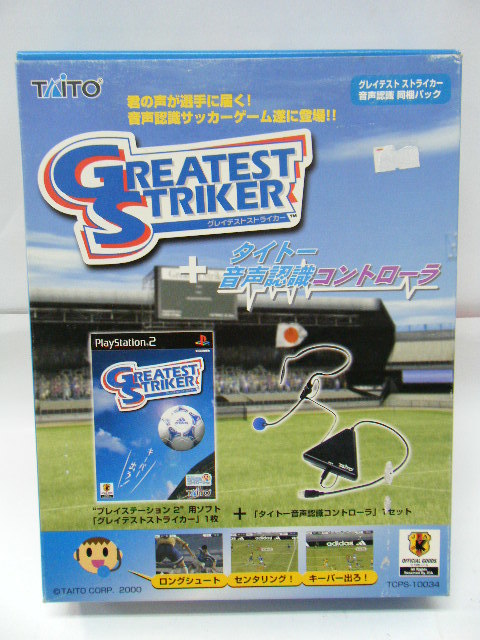 ヤフオク 未使用 Ps2 グレイテストストライカー 音声認識 ヤフオク 未使用 Ps2 グレイテストストライカー 音声認識