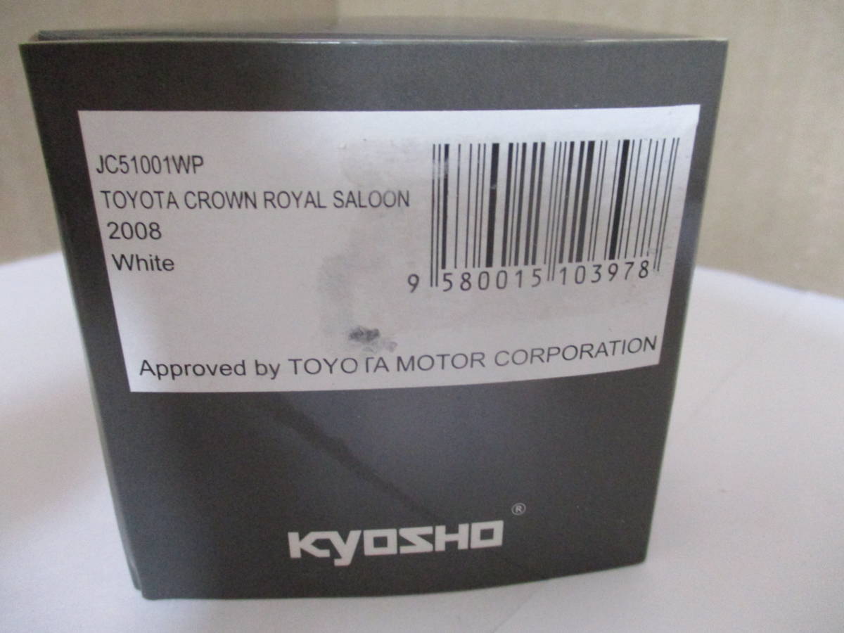 京商 Jコレクション トヨタ クラウン ロイヤルサルーン 2008 ホワイト 1/43 JC51001WP TOYOTA CROWN ROYAL SALOON KYOSHO の画像7