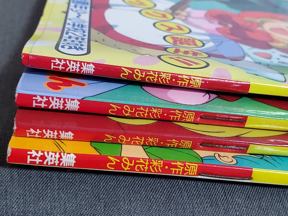 Bc3　赤ずきんチャチャ　集英社アニメキッズコミックス　1～4巻（不揃い）4冊セット　送料込_画像3