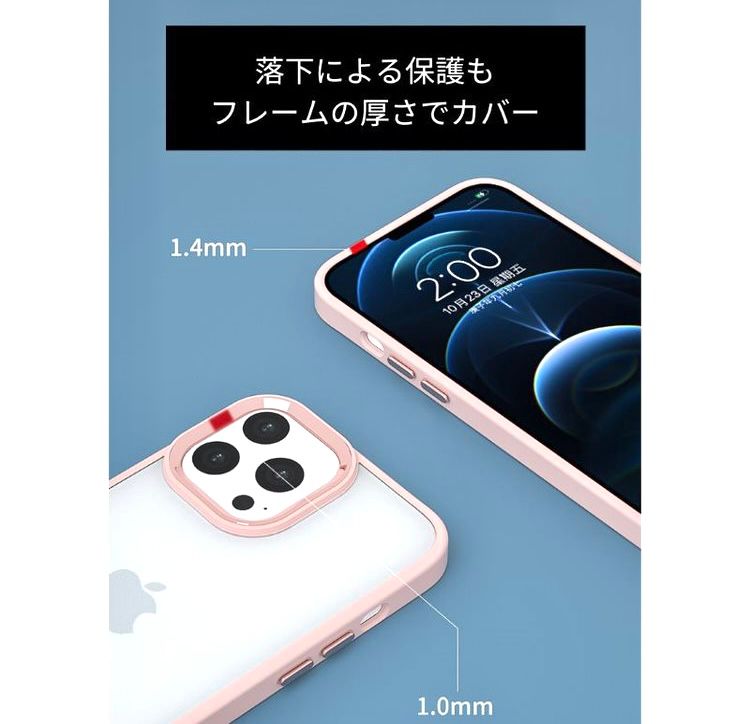 新品未使用☆ フェミニン シリコン スマホ ケース クリア+ダークグリーン iPhone13