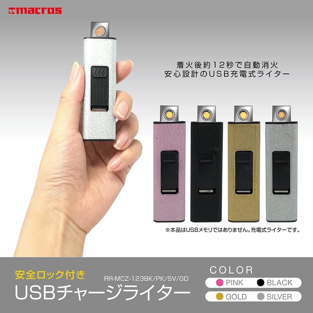  new goods free shipping Macross electron lighter USB lighter rechargeable small size electric heating type charge less .. manner safety lock attaching cigarettes for pink RR-MCZ-123PK