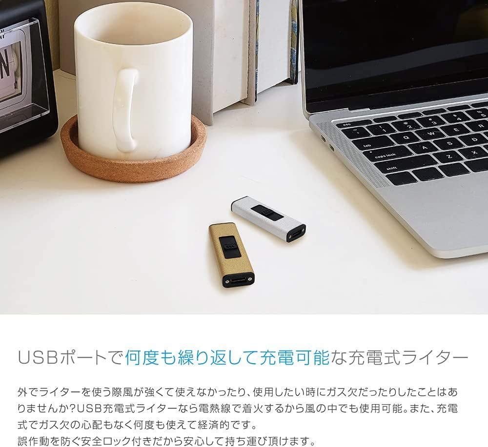 新品 送料無料 マクロス 電子ライター USBライター 充電式 小型 電熱式 充電 無炎 防風 安全ロック付き タバコ用 シルバー RR-MCZ-123SV_画像5