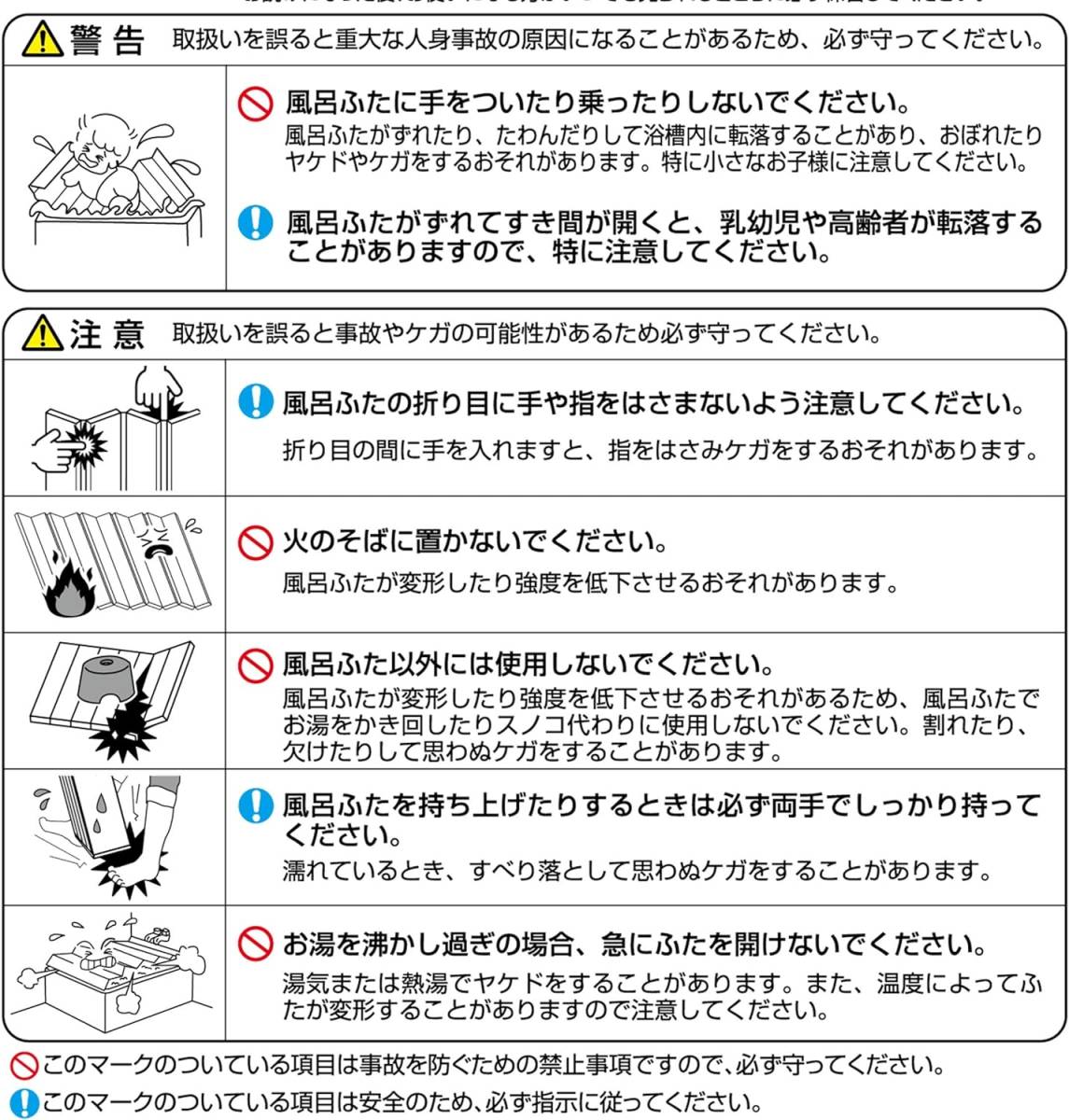 新品 送料無 オーエ コンパクト 風呂ふた ブラウン 幅80×長さ140.5cm ネクスト Ag 超薄型 スリム 抗菌 防カビ W-14 バス 折り畳み 蓋 フタの画像9