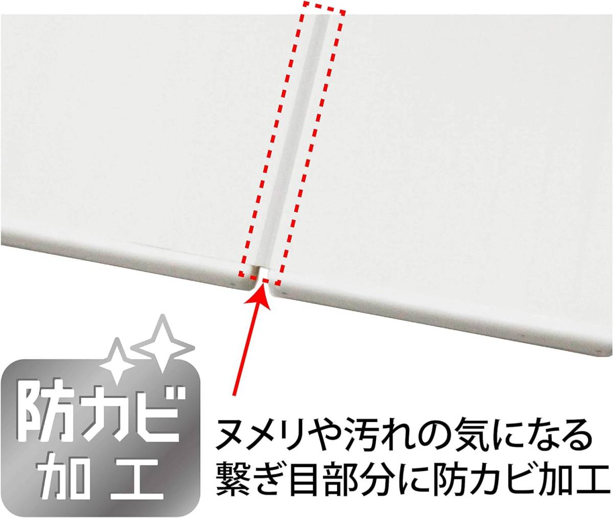 新品 送料無料 オーエ コンパクト 風呂ふた アイボリー 幅65×長さ120.3cm ネクスト 超薄型 スリム設計 防カビ S-12 バス 折り畳み 蓋 フタ_画像5