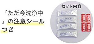 新品 送料無料 2個セット 日本製 象印マホービン ZOJIRUSHI ステンレスボトル用 洗浄剤 ピカボトル 水筒 SB-ZA01-J1 _画像6