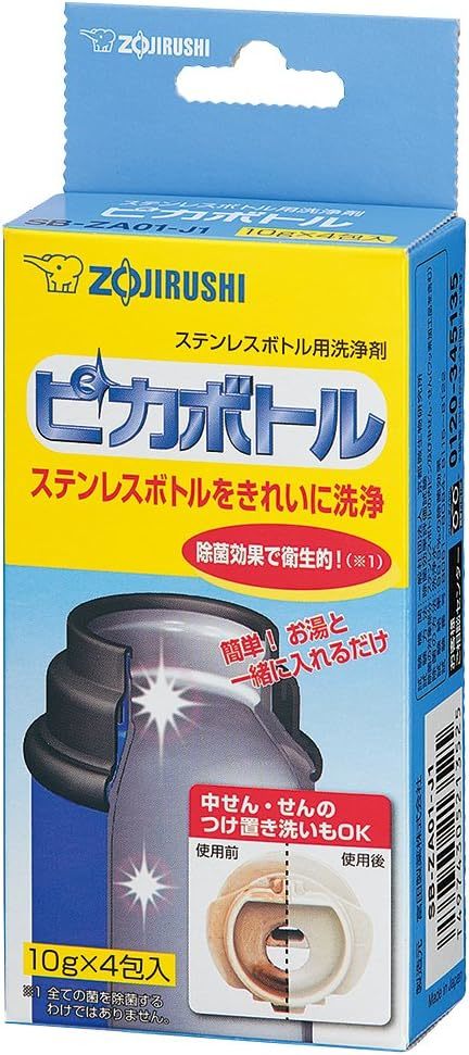 新品 送料無料 2個セット 日本製 象印マホービン ZOJIRUSHI ステンレスボトル用 洗浄剤 ピカボトル 水筒 SB-ZA01-J1 _画像2
