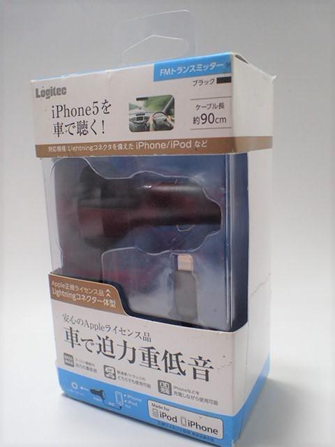 新品 送料無料 メーカー保証有 ロジテック ライトニング対応 FMトランスミッター LAT-FMIB03BK Lightning iPod iPhone Apple_画像6