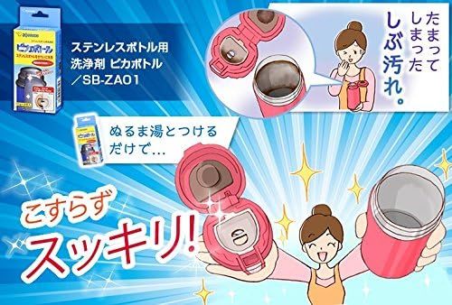 新品 送料無料 2個セット 日本製 象印マホービン ZOJIRUSHI ステンレスボトル用 洗浄剤 ピカボトル 水筒 SB-ZA01-J1 _画像3