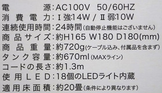 新品 送料無料 ドックウッド ウッドクラフト L 空気清浄機 20畳対応 除菌 消臭 アロマ ウッド調 木目調 ブラック 黒 LEDライト_画像6