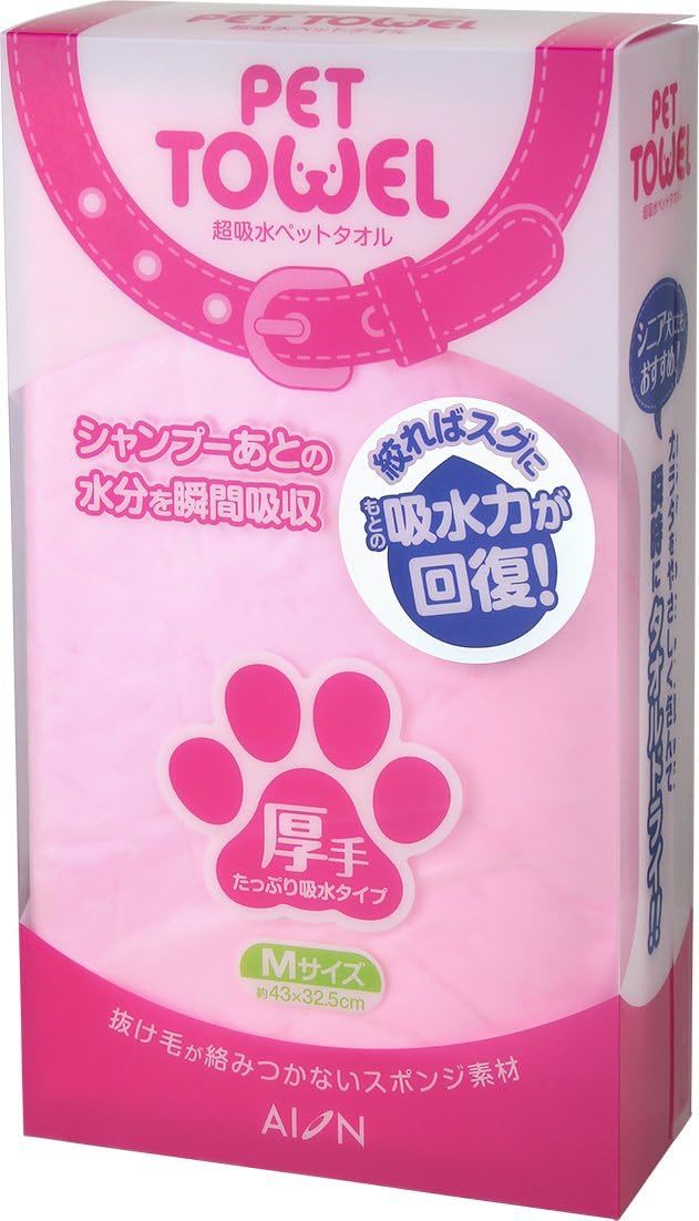 新品 送料無料 アイオン 超吸水ペットタオル 厚手 Mサイズ ピンク シャワー ドック イヌ 犬 ネコ 猫 ねこ の画像1