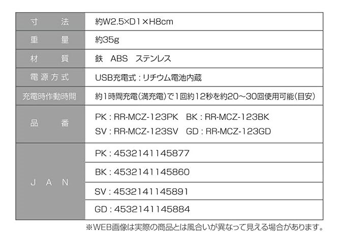  новый товар бесплатная доставка Macross электронный зажигалка USB зажигалка заряжающийся маленький размер электрический нагрев тип зарядка нет .. способ безопасность блокировка имеется сигареты для Gold RR-MCZ-123GD