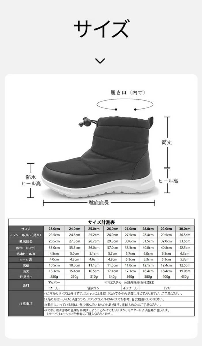  новый товар бесплатная доставка для мужчин и женщин 27.0cm 27cmamojiAMOJI боты спортивные туфли черный черный чёрный YF801 YF23801 защищающий от холода водоотталкивающий снег обувь снег 