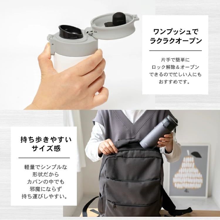 新品 送料無料 アスベル ASVEL 保温 保冷 350ml 水筒 ワンタッチ ステンレス パッキン一体 軽量 おしゃれ TLW350 アースカラー レッド 赤_画像4