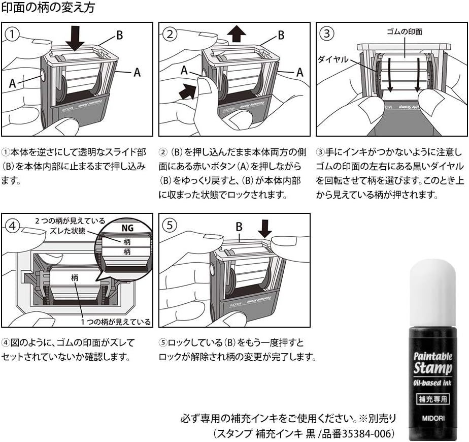 新品 送料無料 ミドリ スタンプ 回転印 MIDORI ネコ柄 35380006 猫　ねこ　ネコ キャット はんこ ハンコ 判子_画像5