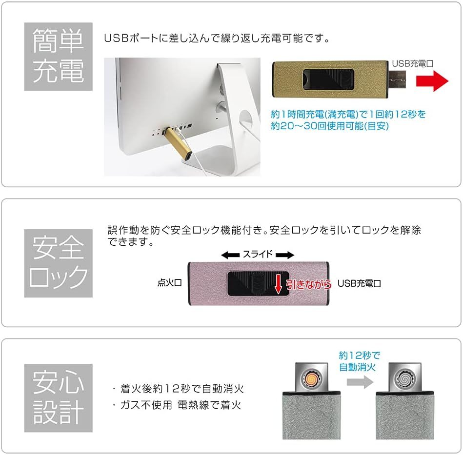 新品 送料無料 マクロス 電子ライター USBライター 充電式 小型 電熱式 充電 無炎 防風 安全ロック付き タバコ用 シルバー RR-MCZ-123SV_画像2