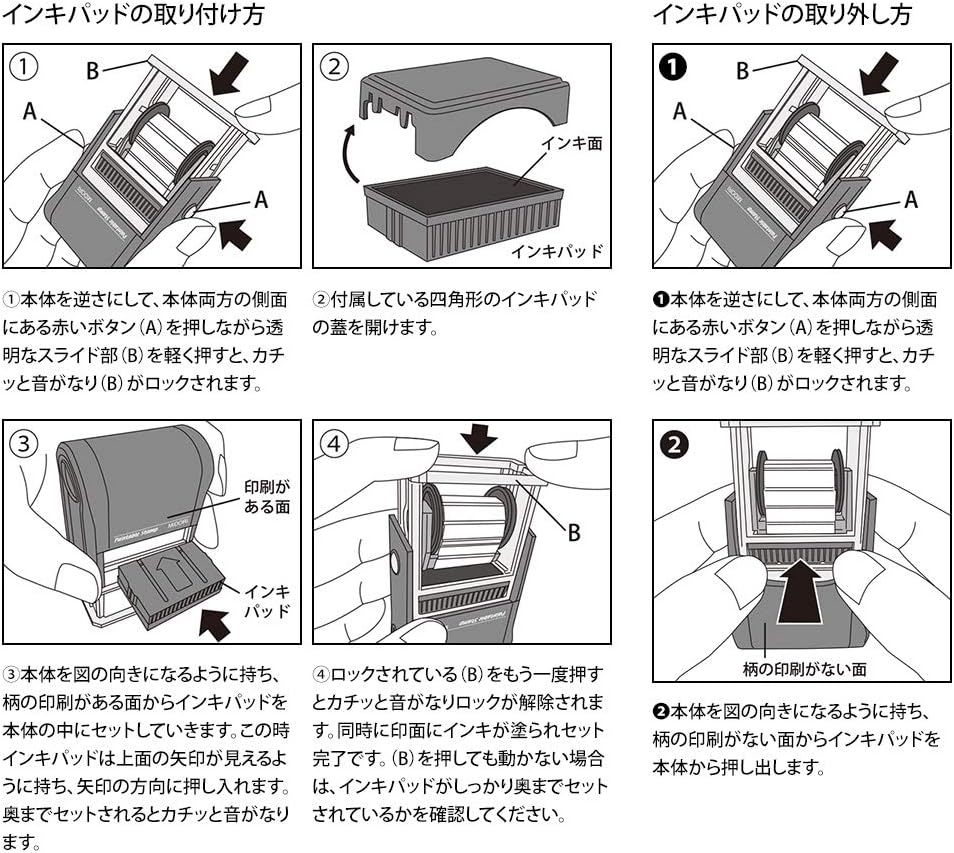 新品 送料無料 ミドリ スタンプ 回転印 MIDORI ネコ柄 35380006 猫　ねこ　ネコ キャット はんこ ハンコ 判子_画像4