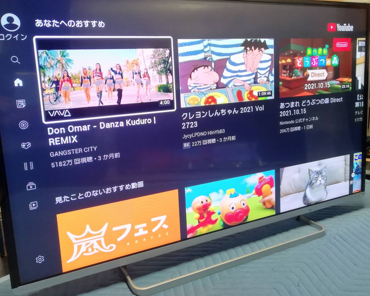 激安　プレミアム２K　東芝REGZA　４２J８　綺麗な映像　無線LANでYouTube　HDD録画　２画面など他_参考写真