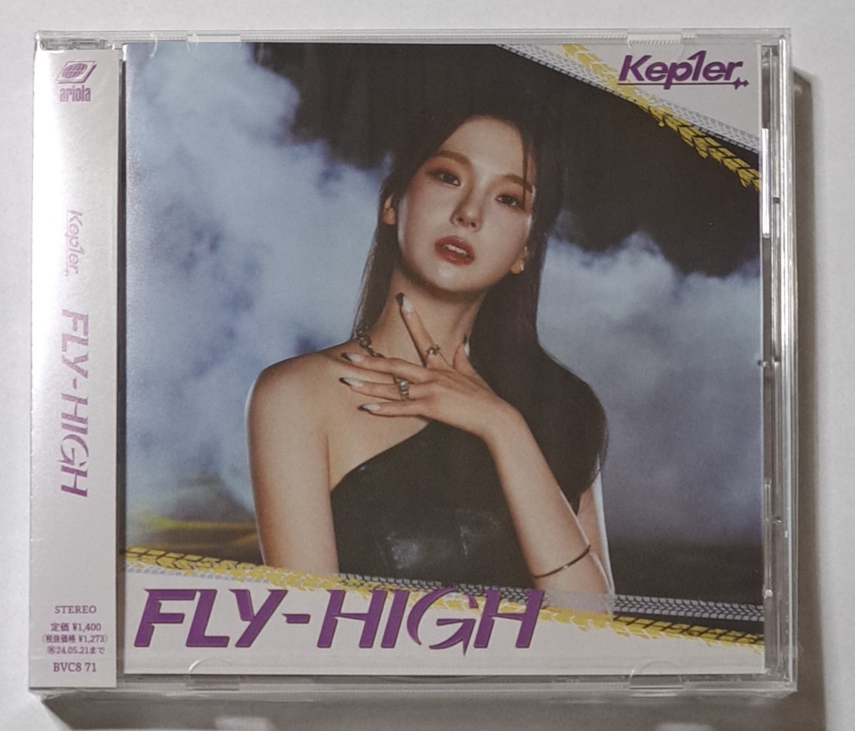 Kep1er ユジン FLY-HIGH Kep1ian盤 CD 未再生 Yujin ケプラー Grand Prix Galileo Giddy Japanese ver Daisy. FC限定盤 ファンクラブ CLC_画像1