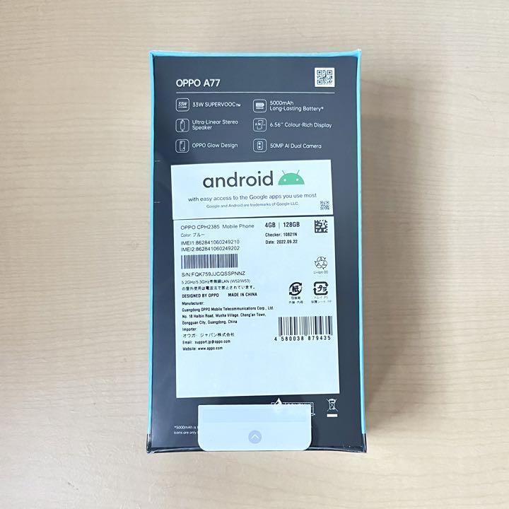 SS6879 新品未開付 OPPO A77 ブラック128GB Simフリー　ネットワーク制限○ 送料無料_画像3