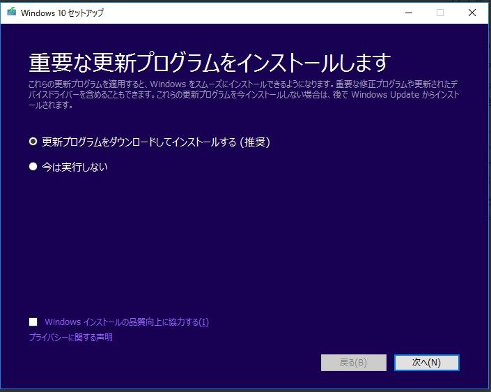 Windows10  22H2  USBメモリ  8G