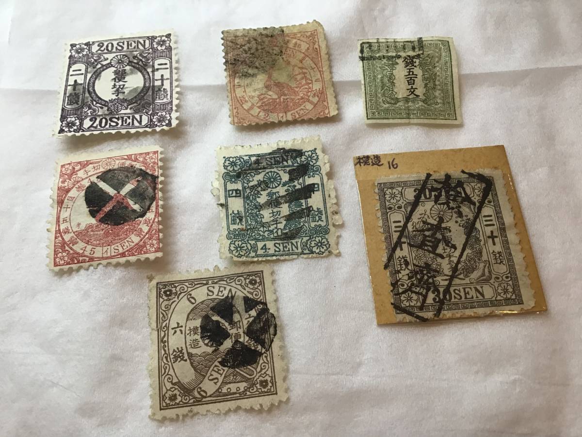 色々な切手　龍切手　鳥切手　桜切手　模造　(2024110(⑨_画像1