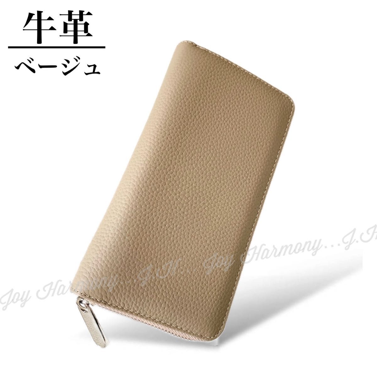 長財布 メンズ レディース 財布 本革 シンプル 使いやすい 革 長財布 メンズ レディース 財布 本革 シンプル 使いやすい 革