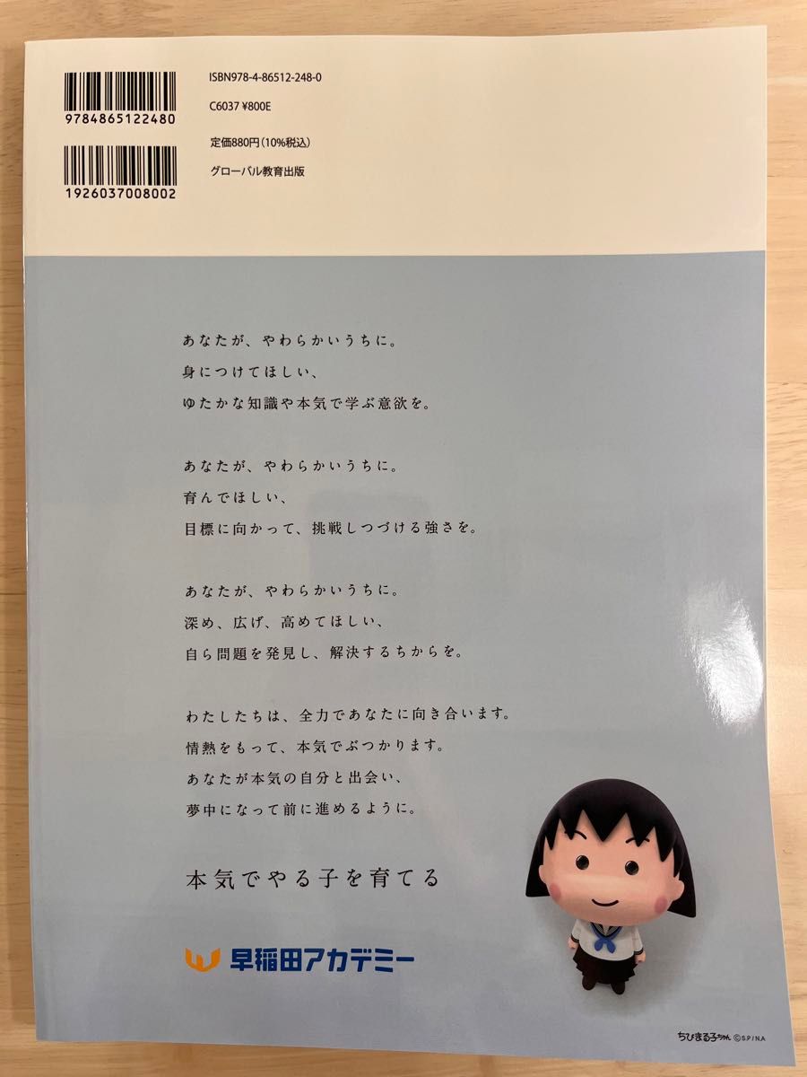 Success15 高校受験ガイドブック 2022-10 他の月号ご希望あれば2冊追加OK（メッセージ下さい）