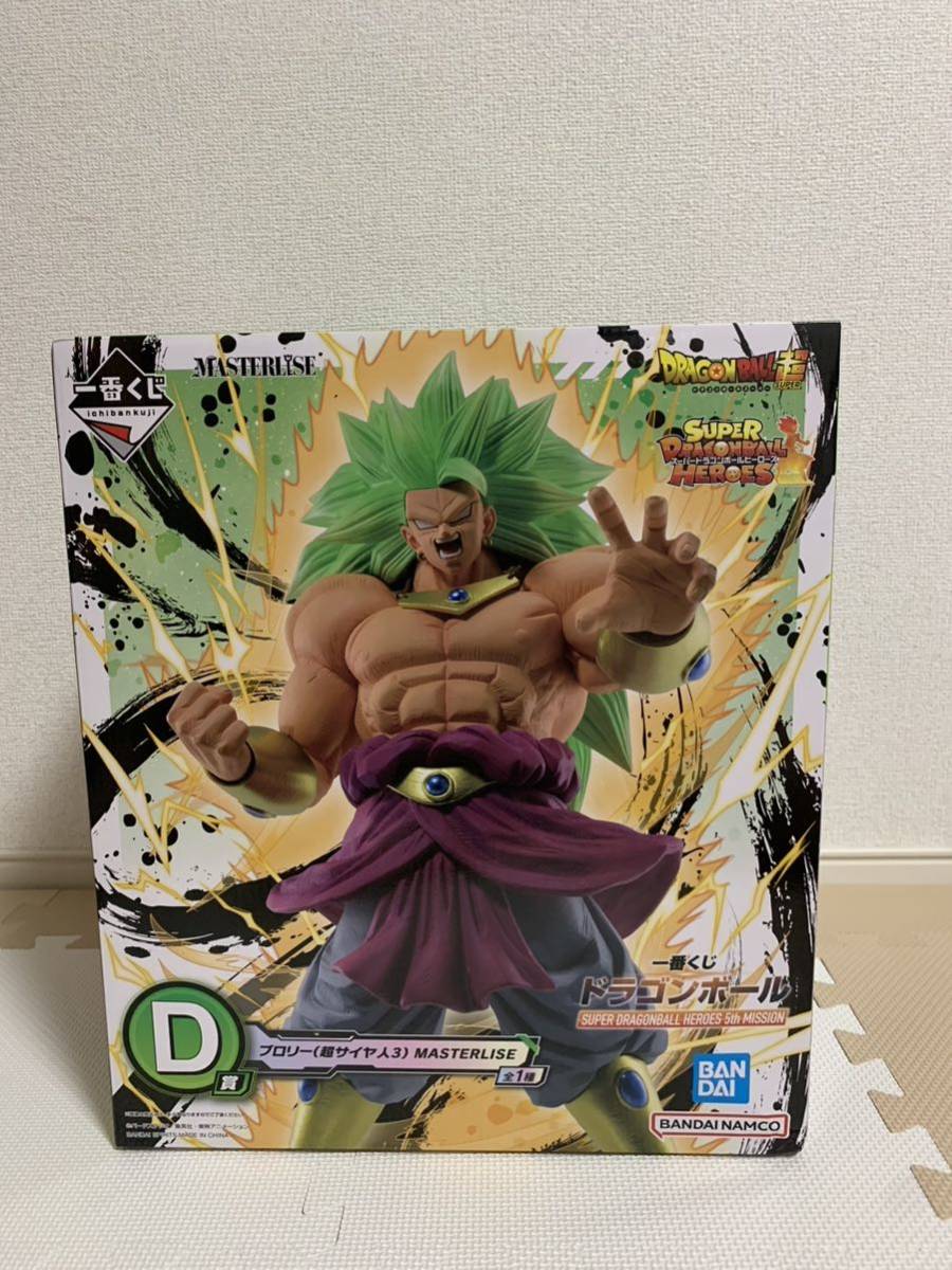 一番くじ☆ドラゴンボール☆ヒーローズ☆D賞☆ブロリー☆フィギュア☆超サイヤ人3☆_画像1