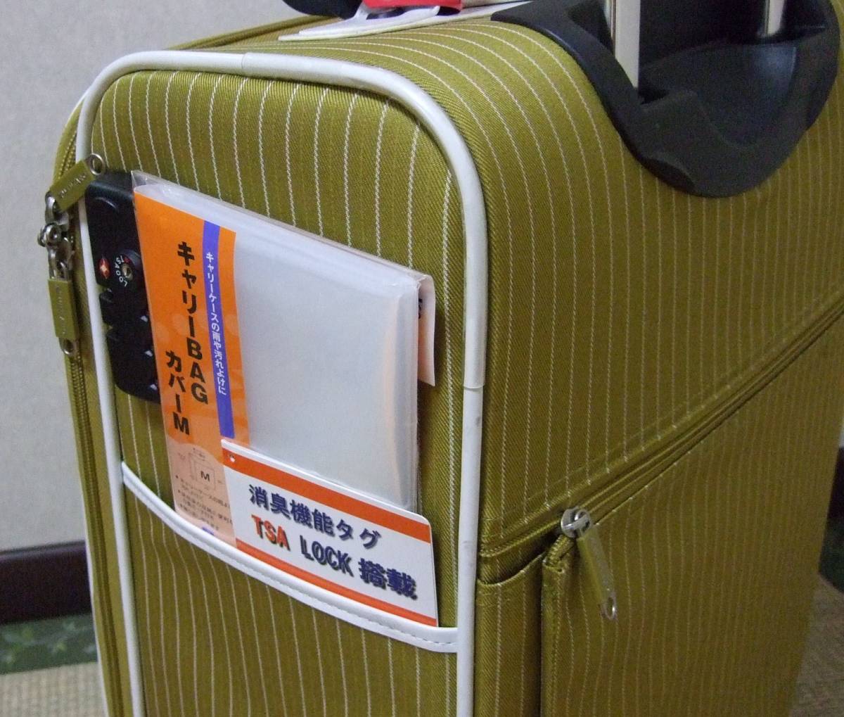【送料無料】TSA搭載ソフトキャリーケース 61cm/45L 中型3〜5日用★ストライプ★スーツケース・旅行かばん_画像9