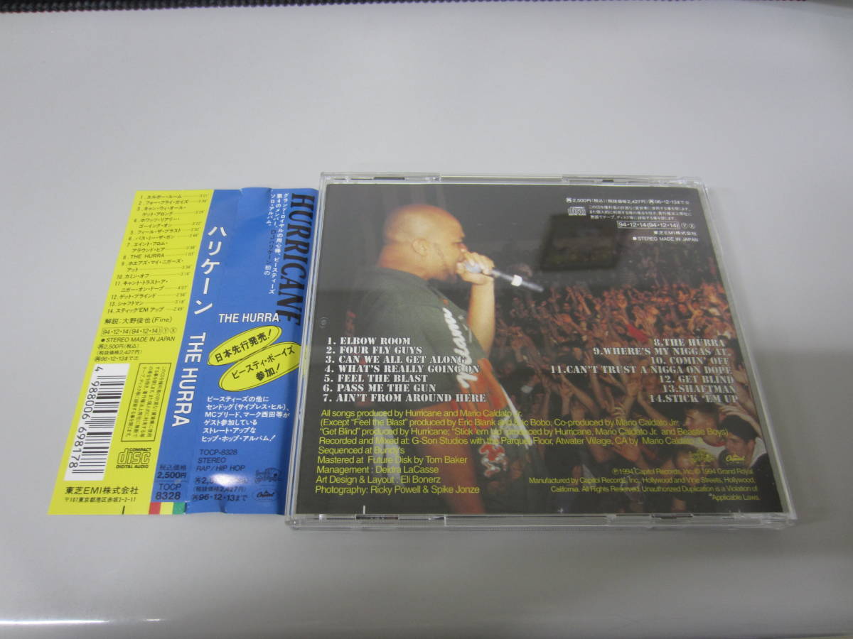 Hurricane/ハリケーン/The Hurra 国内盤帯付CD ヒップホップ ラップ Beastie Boys の画像4