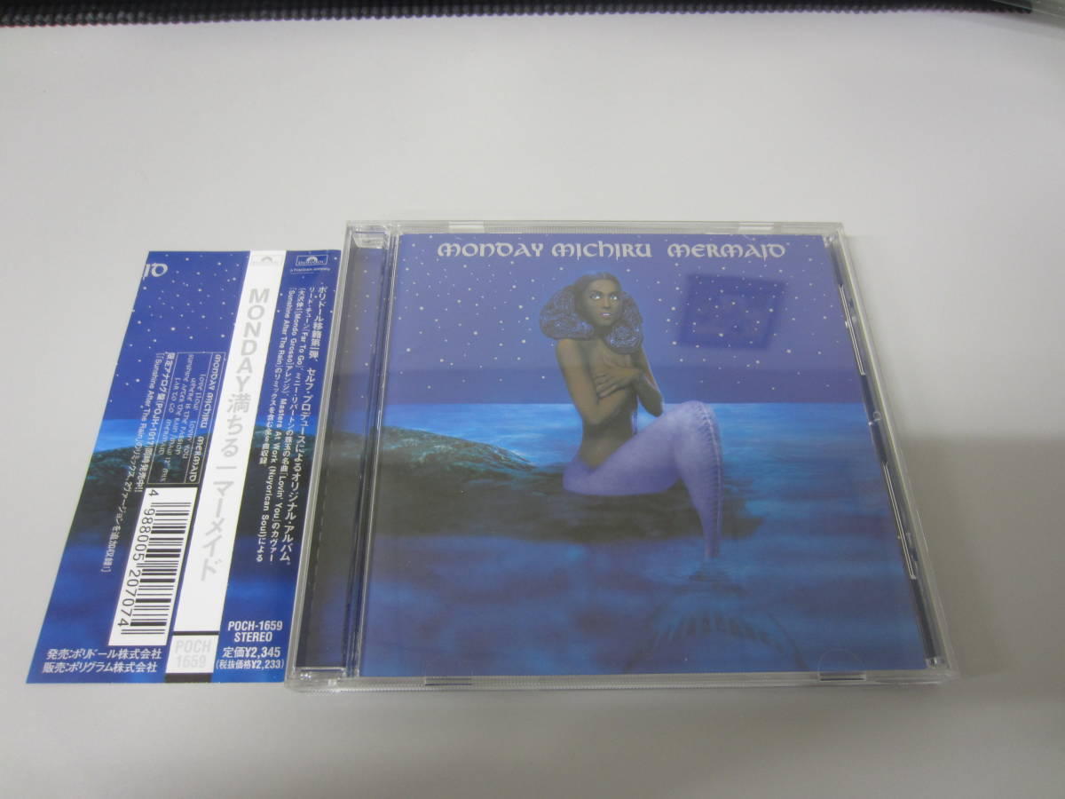 MONDAY 満ちる/Monday Michiru/Mermaid/マーメイド 国内盤帯付CD ソウル R&B アシッドジャズ ハウス Minnie Reperton_画像1