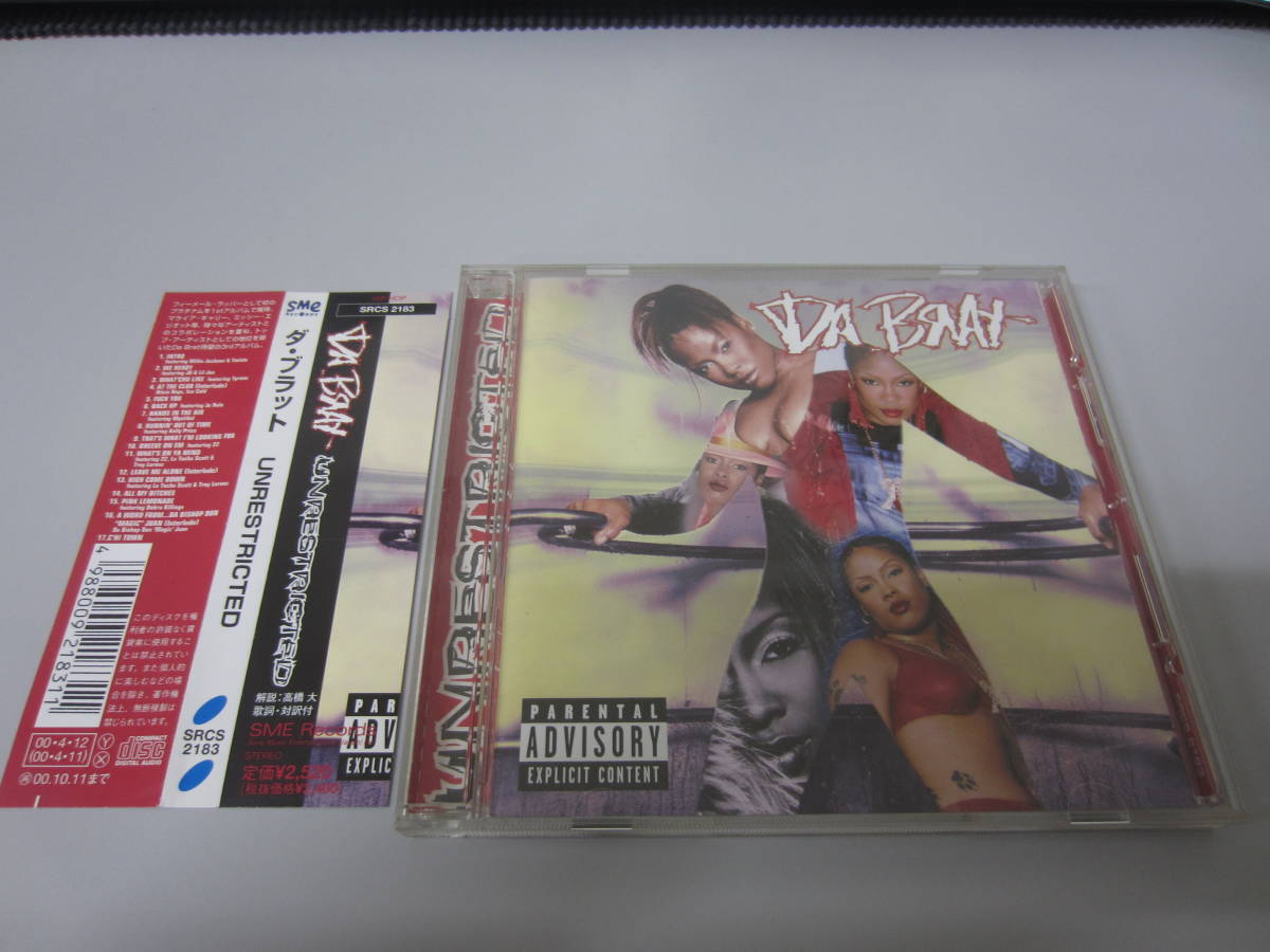 DA BRAT/ダ・ブラット/Unrestricted 国内盤帯付CD ヒップホップ ラップポップ Missy Elliott _画像1