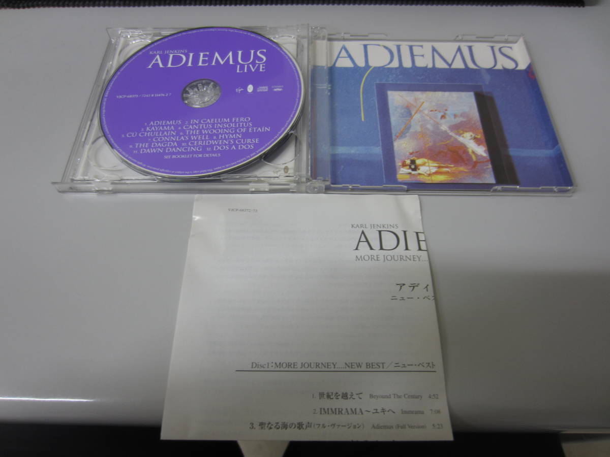 Adiemus (Karl Jenkins)/New Best & Live 国内盤帯無2CD 民族音楽 クラシック アンビエント ヒーリング Soft Machine Plaza Nucleus Rubba_画像3