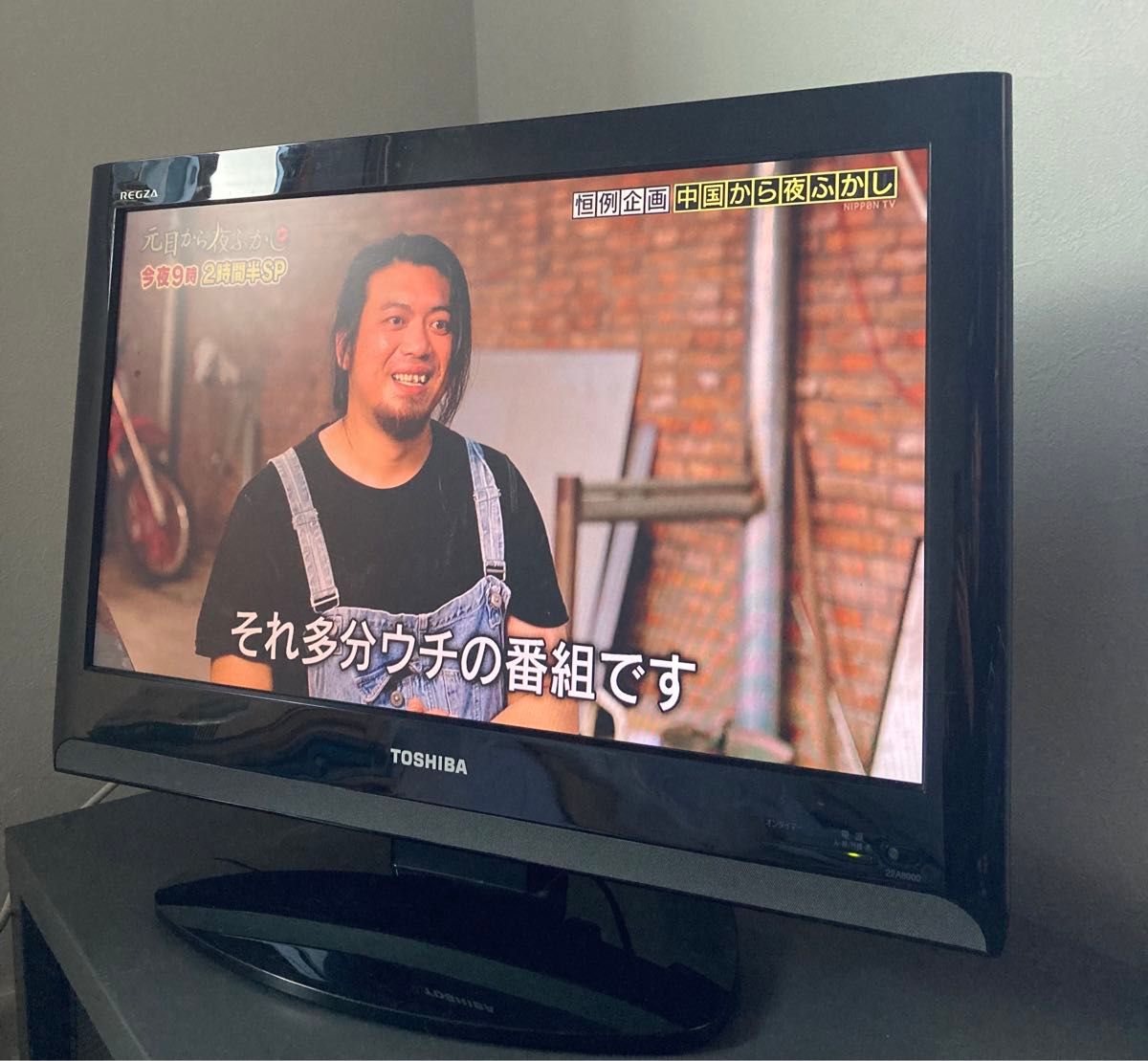 東芝 REGZA 22インチ 液晶テレビ|Yahoo!フリマ(旧PayPayフリマ) 東芝 REGZA 22インチ 液晶テレビ|Yahoo!フリマ(旧PayPayフリマ)