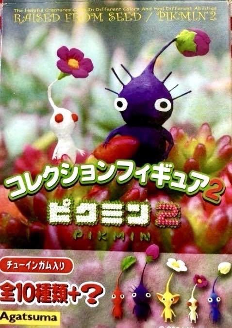 コチャッピー 3体 ② ピクミン コレクション フィギュア 中古 コチャッピー 3体 ② ピクミン コレクション フィギュア 中古