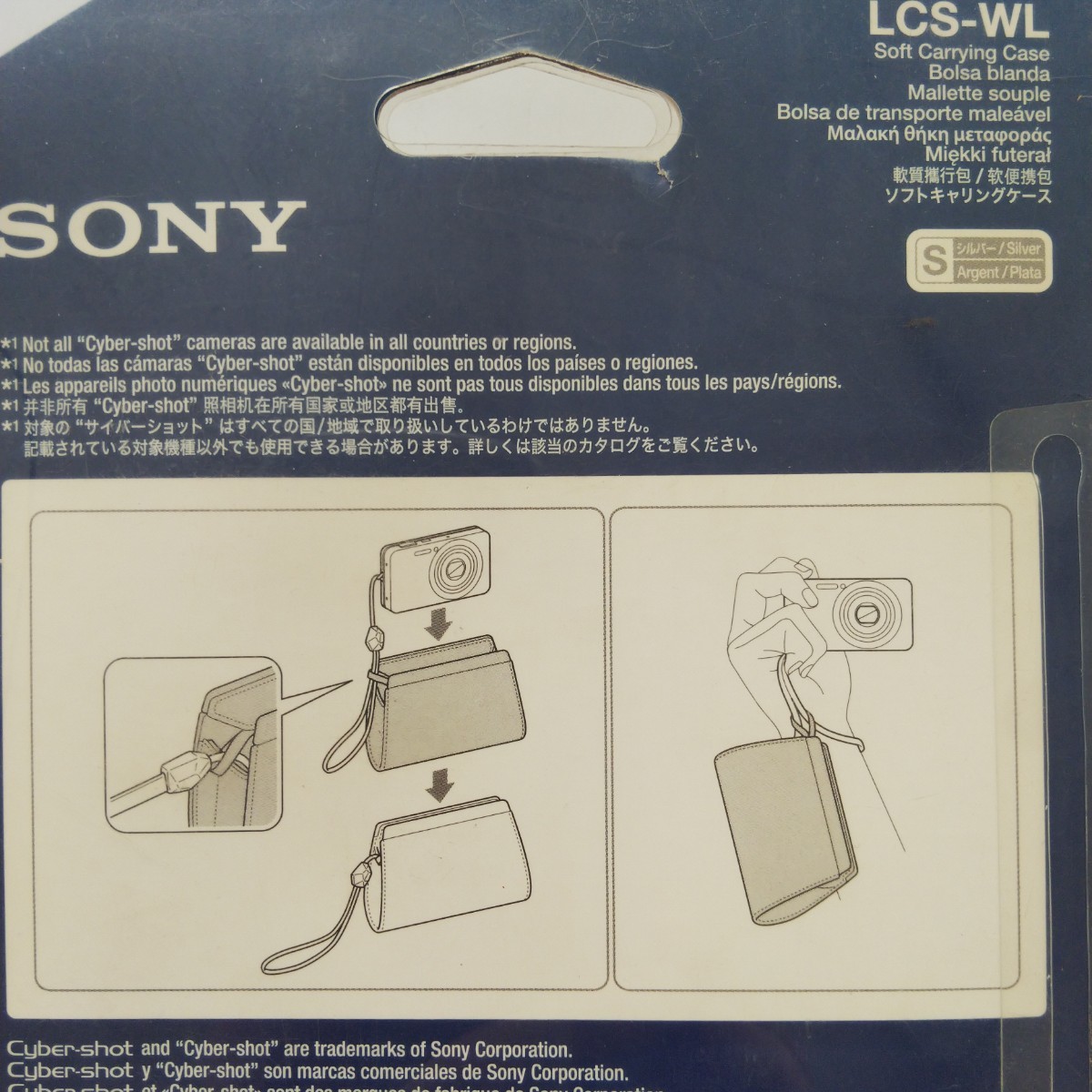 SONY サイバーショット W570D ソフトキャリングケース LCS-WL/S （シルバー）デジカメケース_画像4