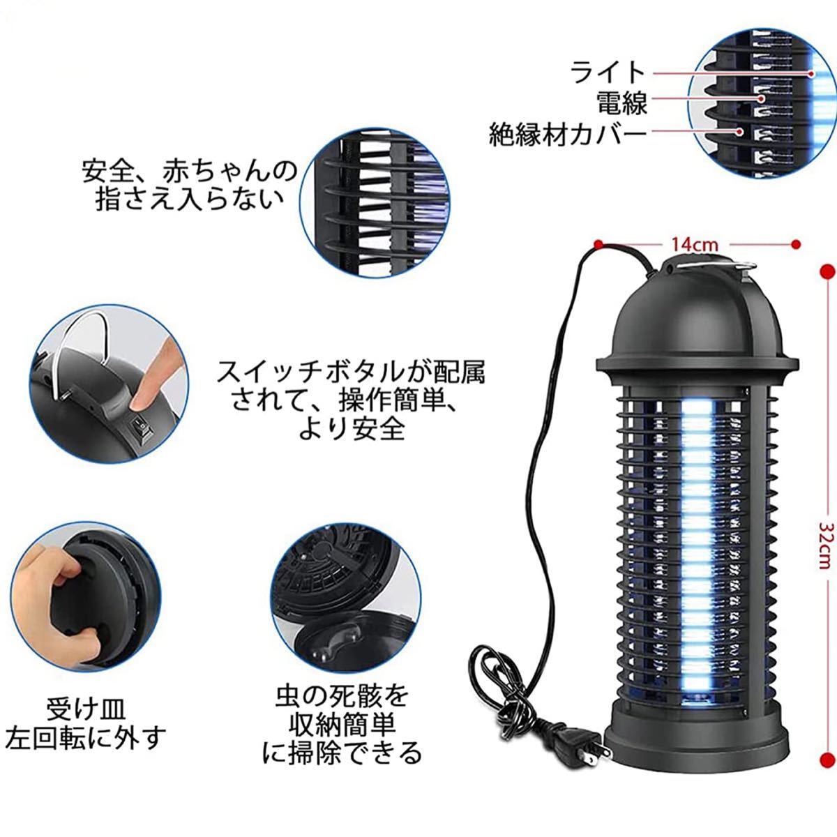 電撃殺虫器 UV光源誘引式+電撃二合一 吊り下げ式＆据え置き式両用 日本語説明書付き　2個セット_画像6