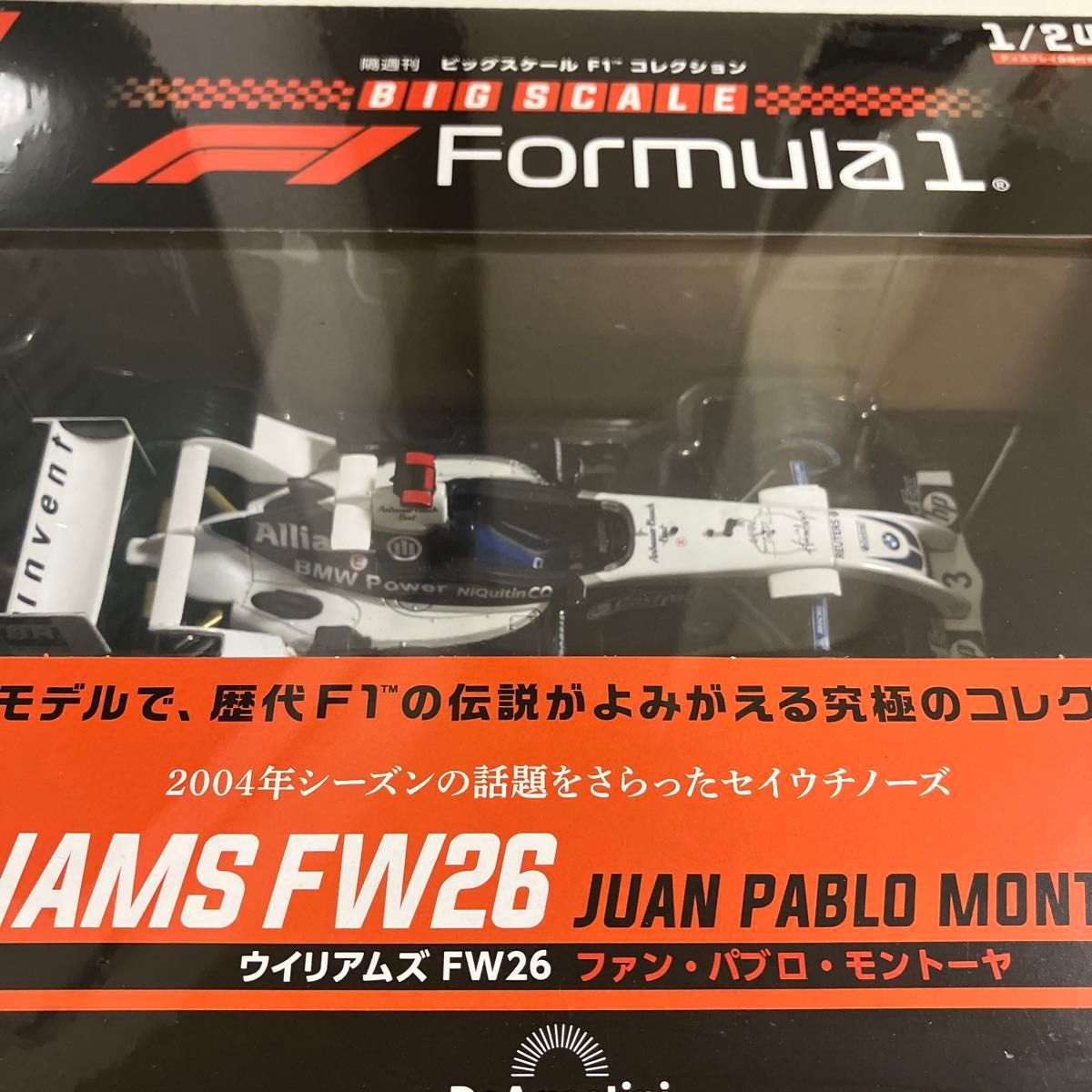 ビッグスケールF1コレクション　46号