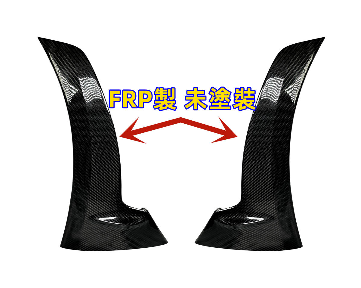 ★BMW F80 M3 F82 F83 M4 ハーフカーボン フロント リップ スポイラー LT型 2014/7-2021《3分割タイプ》☆.