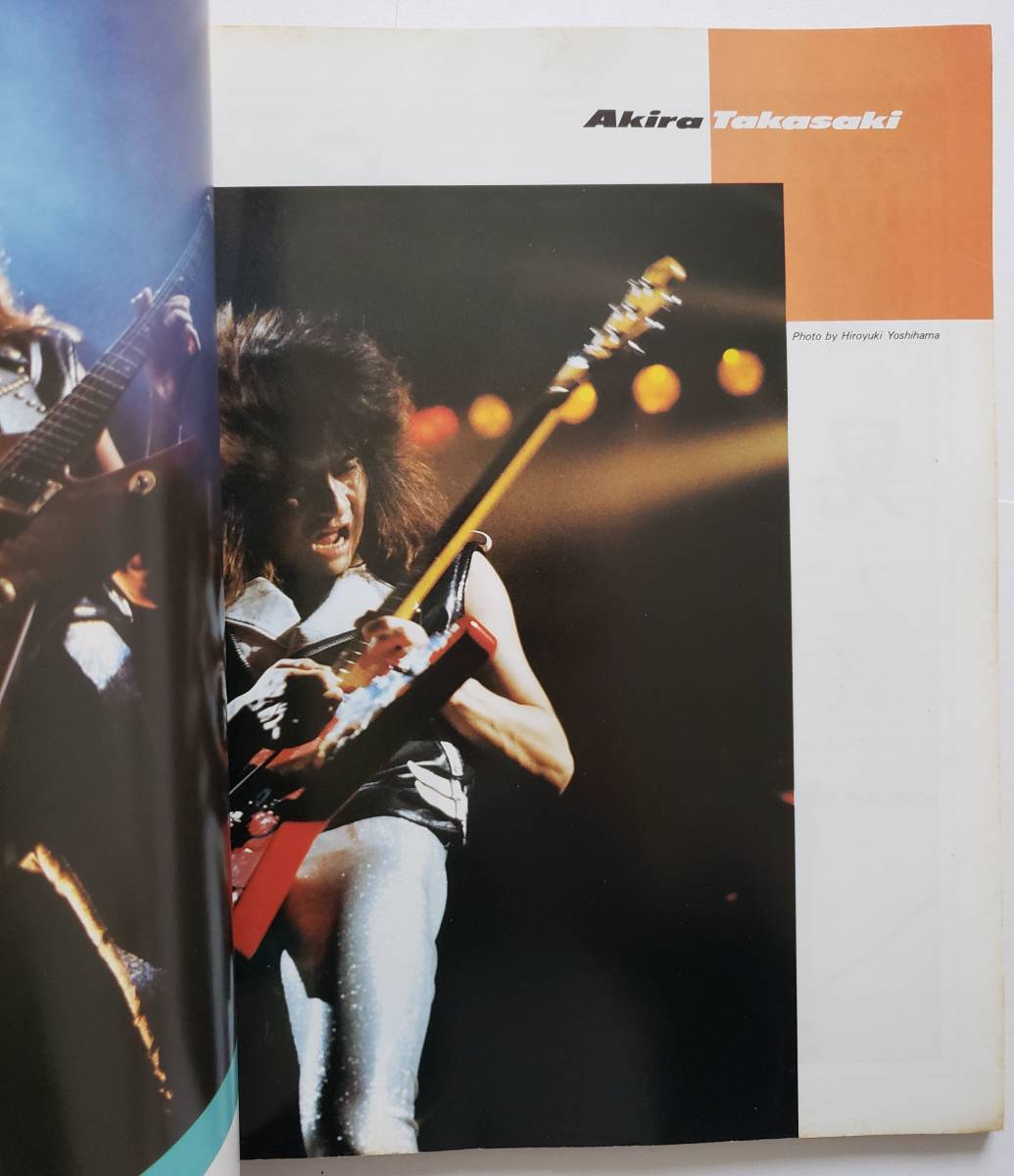 100% LOUDNESS ヤングギター 増刊 2月号 DISILLUSION 撃剣霊化 100% LOUDNESS ヤングギター 増刊 2月号 DISILLUSION 撃剣霊化