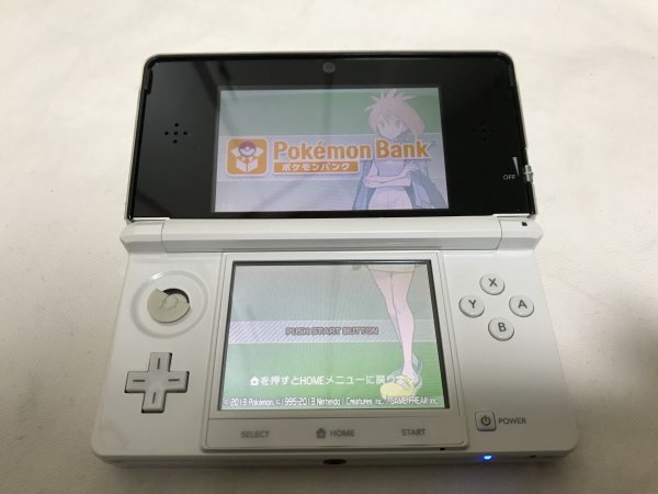 任天堂 ニンテンドー 3DS本体のみ ホワイト - ポケモンバンクのみ　ソフト動作確認済_画像7